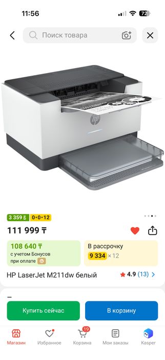 HP LaserJet M211dw белый