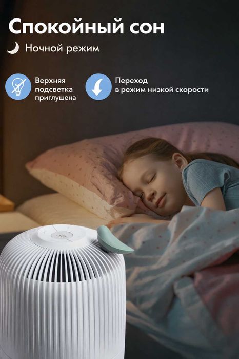 CLAIR K2 Стильный и эффективный очиститель воздуха из Кореи 30м2