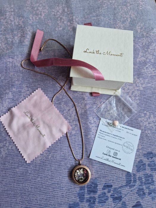 Колиета Lock the noment