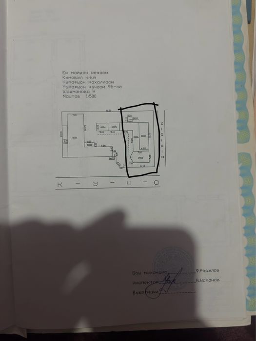 Yer sotladi srochna naxtga faqat tosh shax bektemir tumani