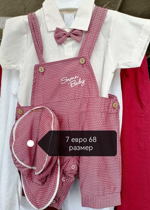 Детски и бебешки дрехи