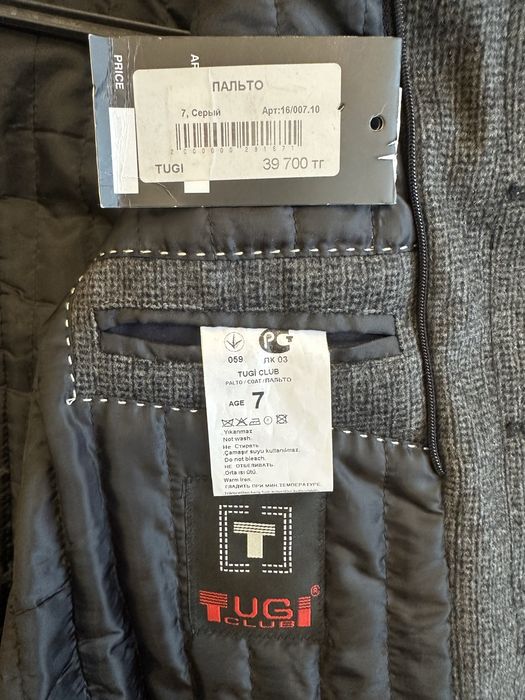 Пальто детское  2 шт. Zara, TUGI
