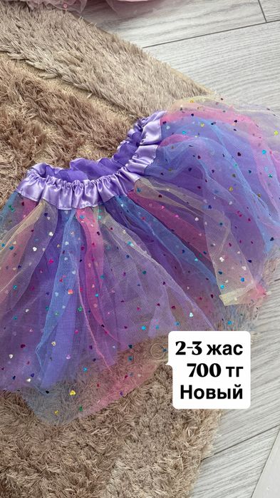 Койлек киим 1500тенге