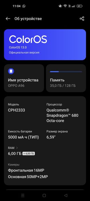 Oppo 128гб продам