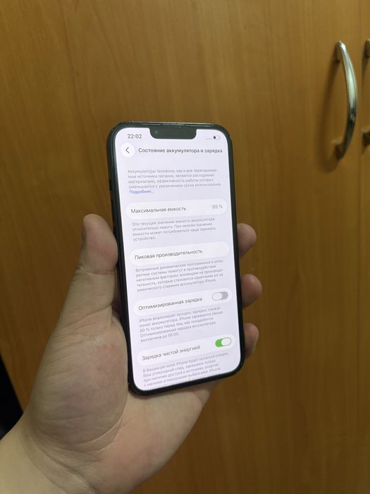 Iphone 14 pro айфон 14 про