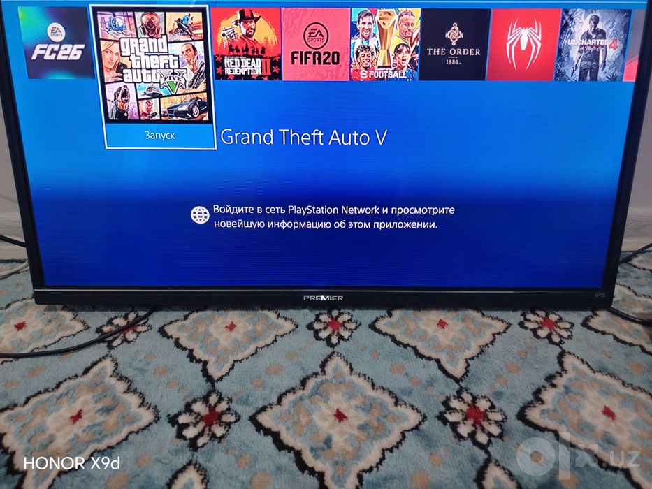 PlayStation 4 Pro 1TB