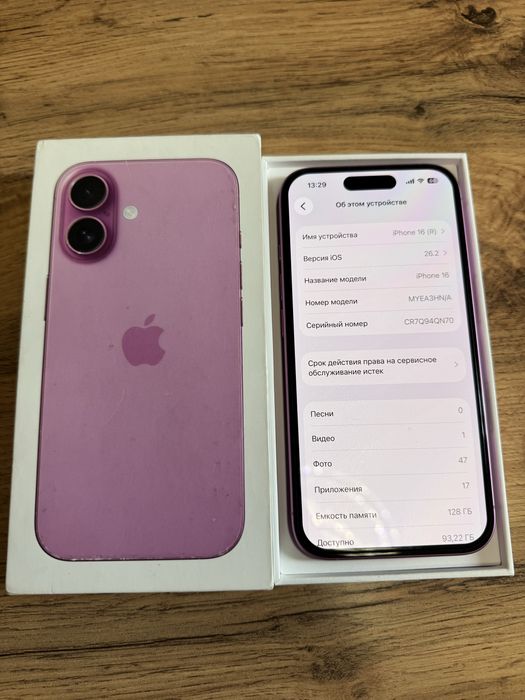 iphone 16 айфон 16
