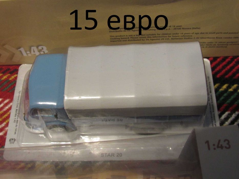 1/43 Deagostini и други метални колекционерски камиони