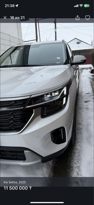 Срочная продажа ‼️