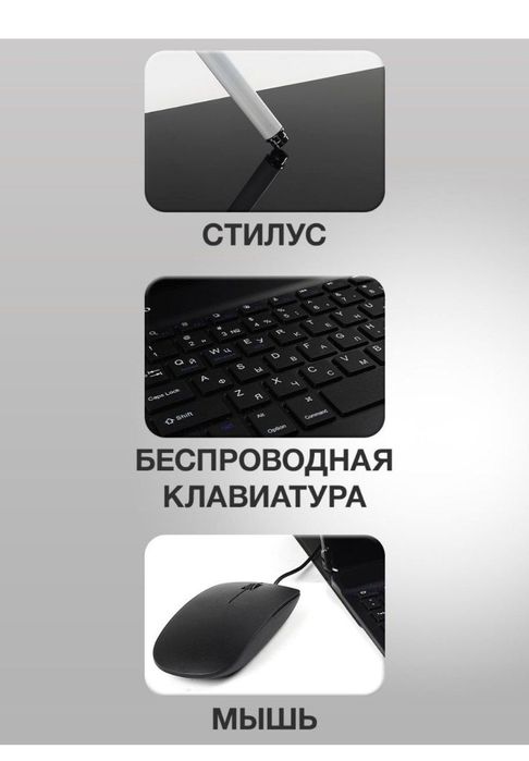 Смарт планшет CCIT G-Vill G2000 16/512 gb 2 sim kard

G2000 16/512 ГБ,