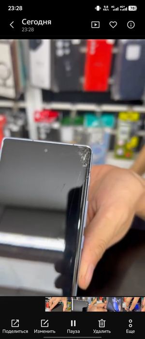 Vivo X Fold 2 256г