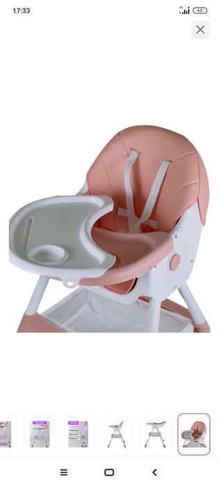 Стульчик для кормления