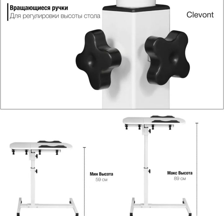 Столик для работы складной