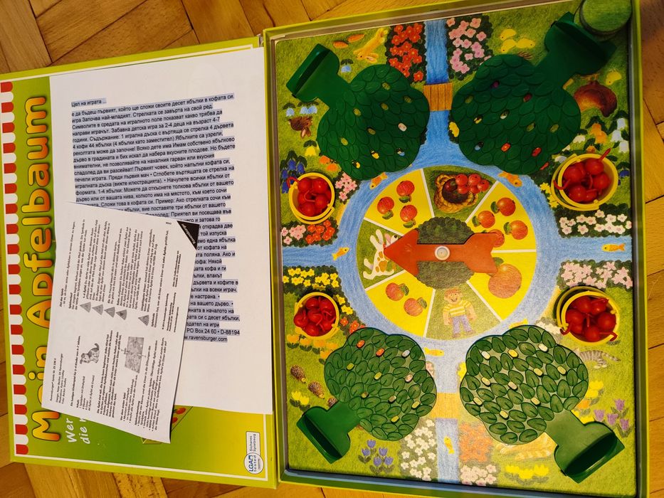 Настолни игри, Немски