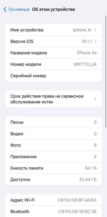 iphone XR с гарантией