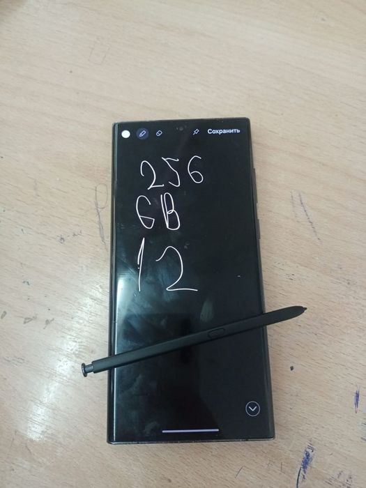 Samsung S22 ultra 256GB/12