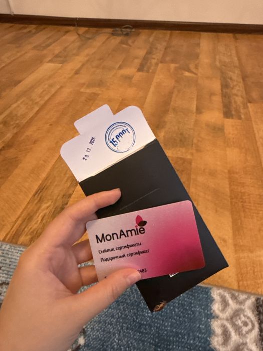 сертификат на монами