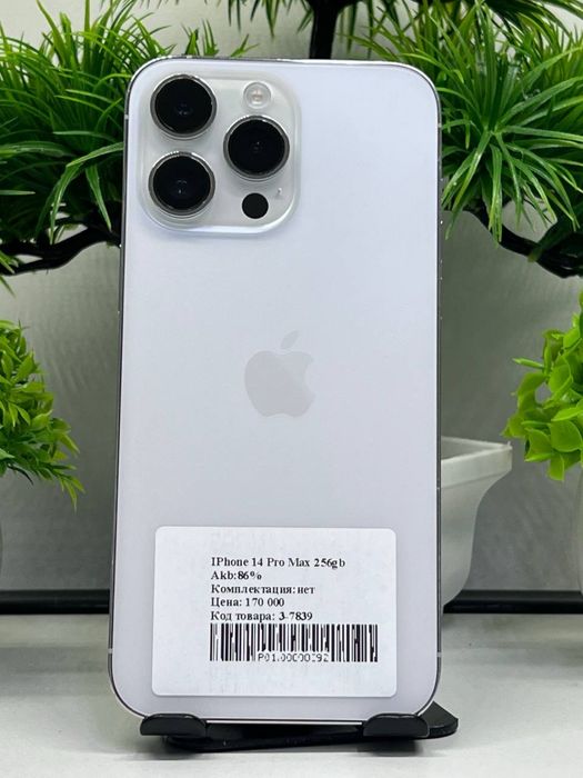 IPhone 14 Pro Max 256gb