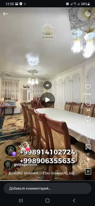 Eski shaharda hovli sotiladi!