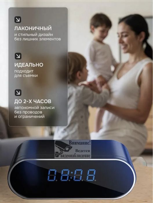 WiFi Видеокамера высокого разрешения картинки