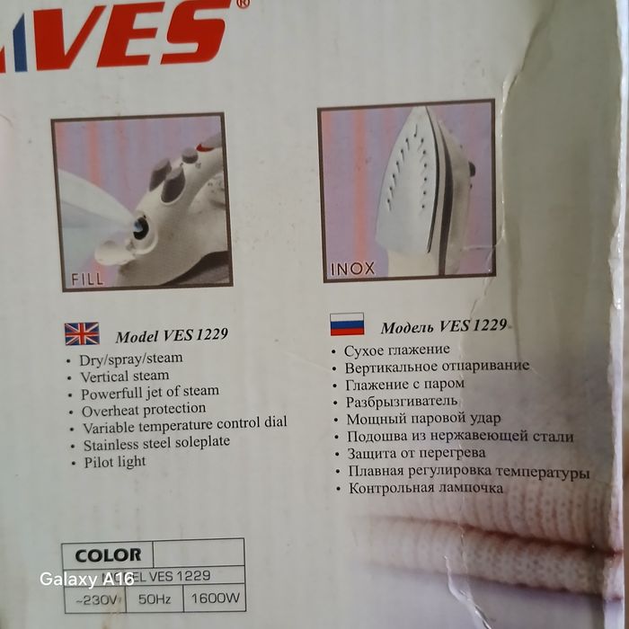 Dazmol sotiladi.  Ispaniya