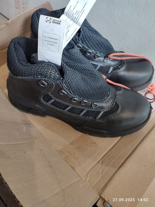 Ботинки кожаные размер 43