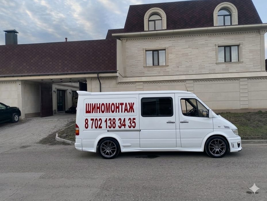 Выездной Шиномонтаж