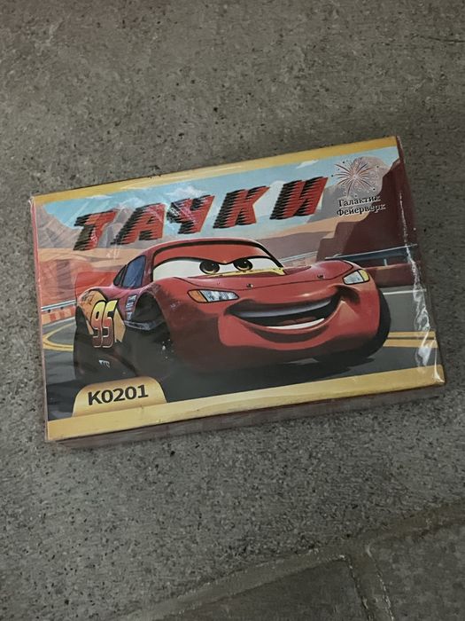 Петарды с тачками