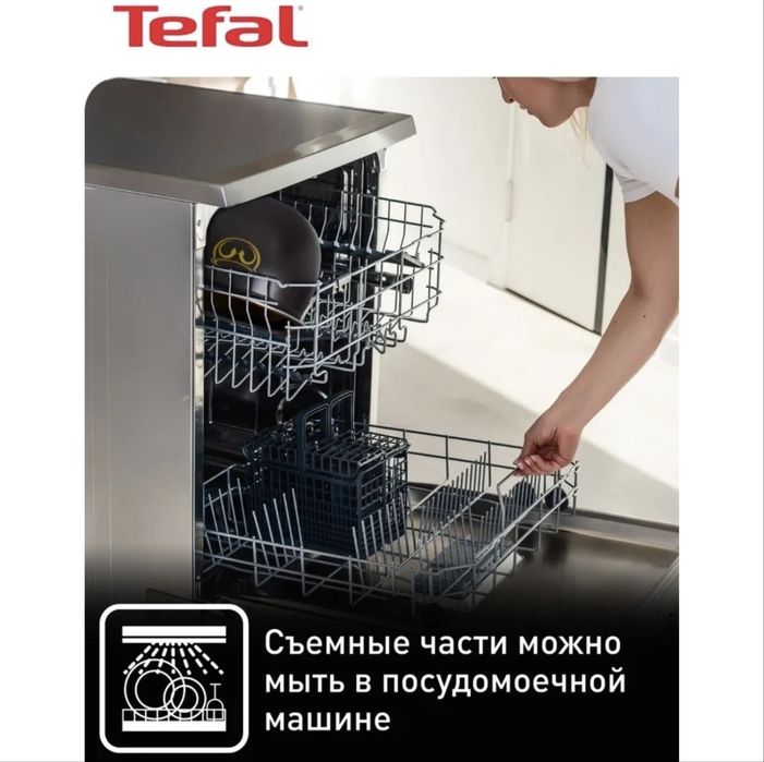 Мультиварка Tefal черный