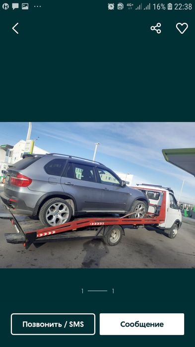 Караганда Эвакуатор