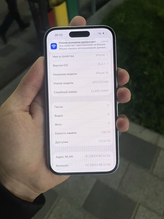 Iphone 15 Dual Sim 88% Yomkst