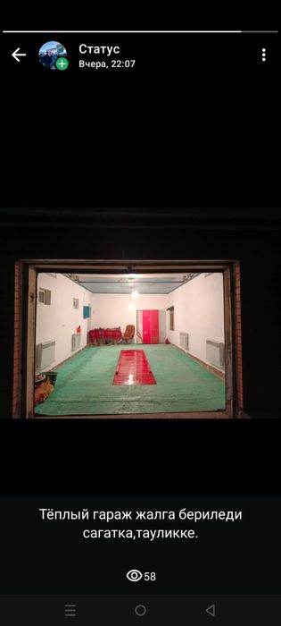 Теплый гараж сдам в аренду