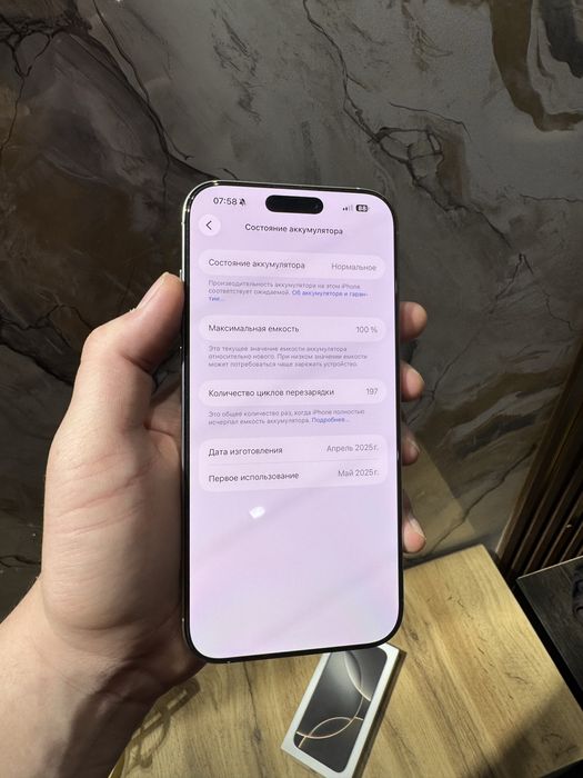 iPhone 16 Pro Max SROCHNA !!!