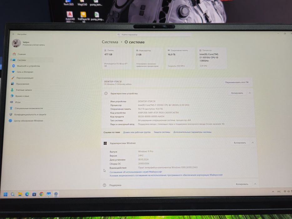 Asus zenbook pro 14 duo