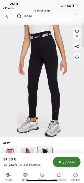 Детски клин nike