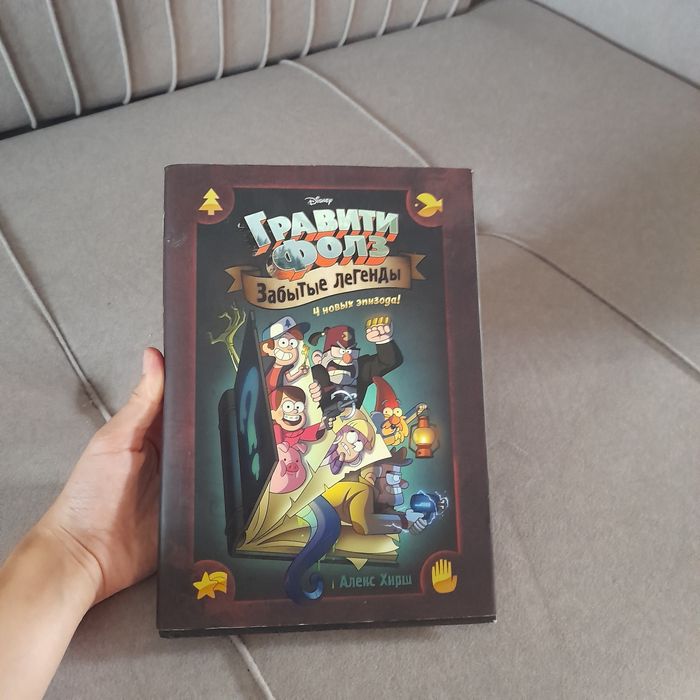 График Фолз комиксы