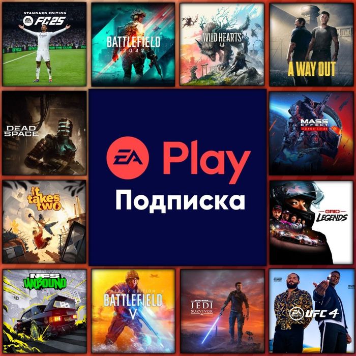 PlayStation Plus Delux