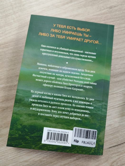 Продам интересные книги