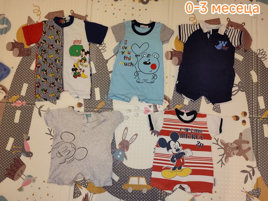 Лот за  бебе момче от 0-3 месеца, може и поотделно
