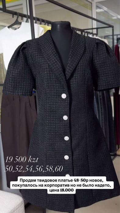 Новое ,информация на фото