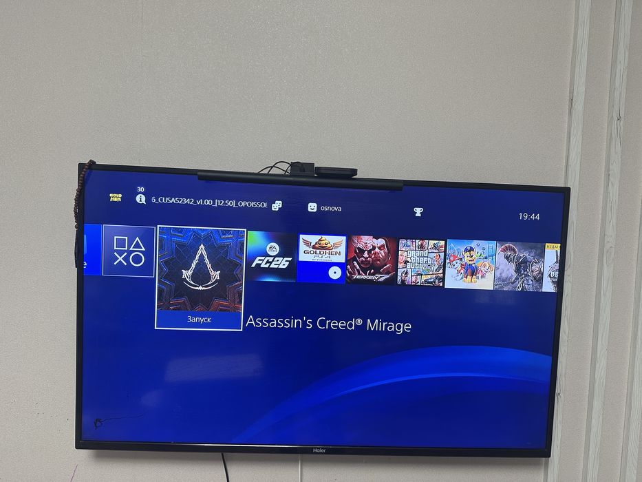 Прошитая пс4 ps4 1tb