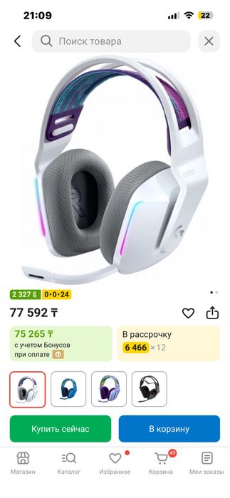 Компьютер для любых задач