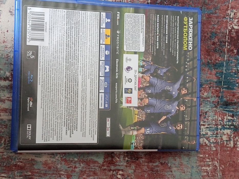 FIFA 22 PS 4 б/у