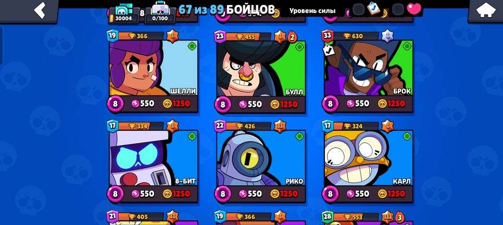 Акаунт бравл старс