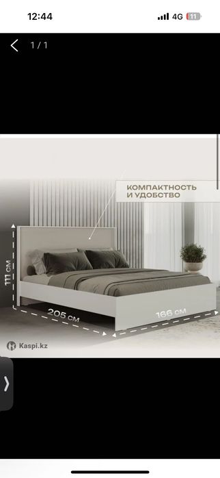 Кровать с матросом 160х200