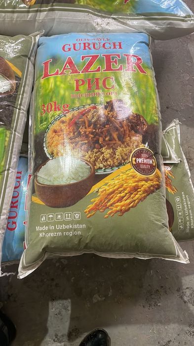 Рис Лазер Хоррезм