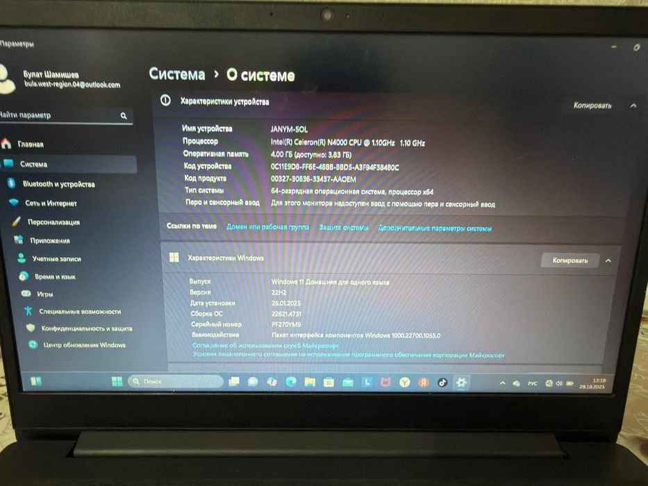 Продам ноутбук б/у