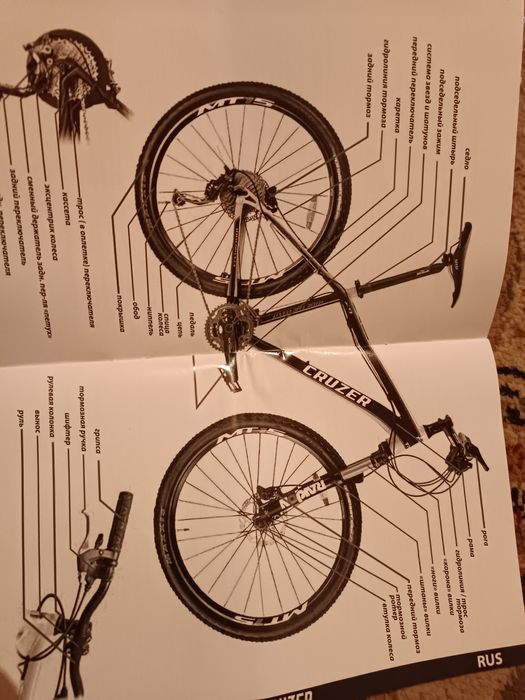 Велосипед сатылады