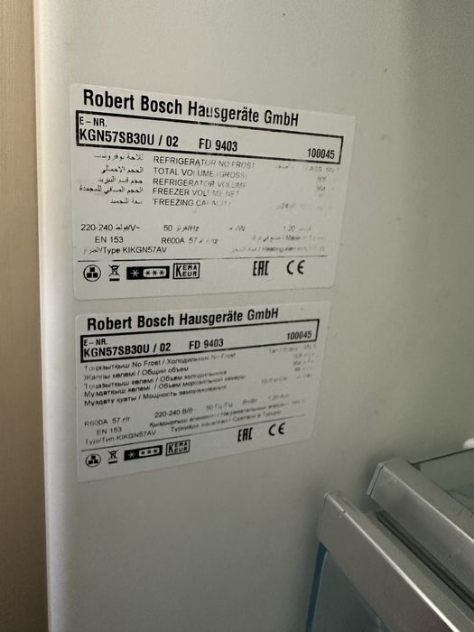 Холодильник bosch