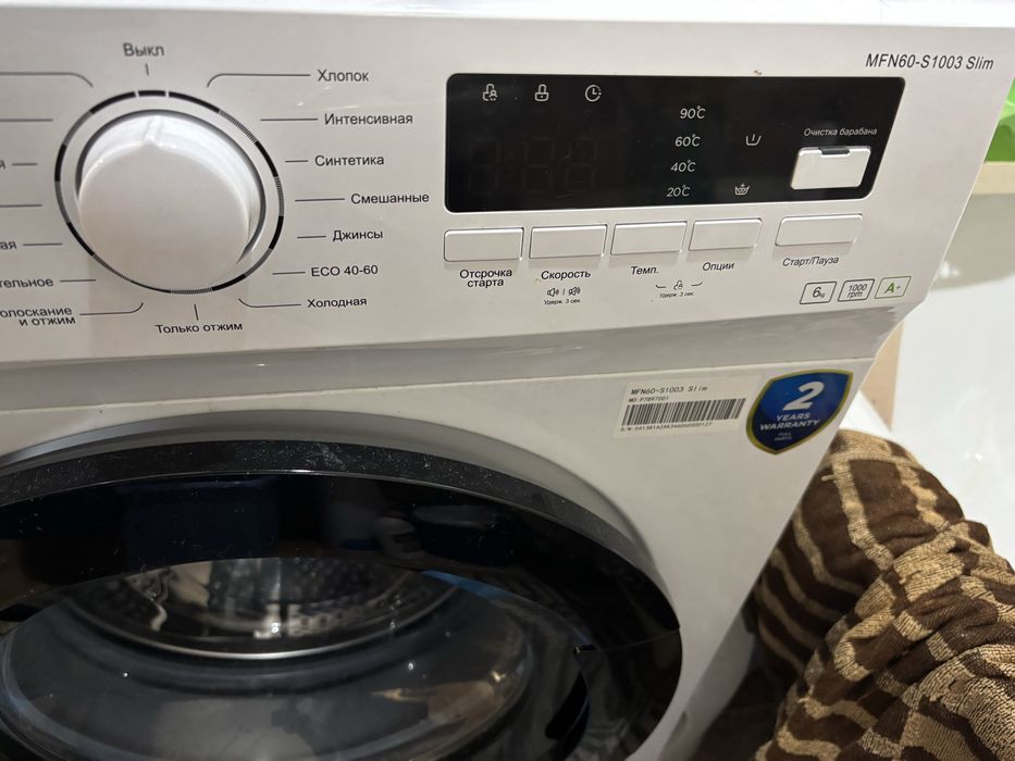Стиральная машинка автомат